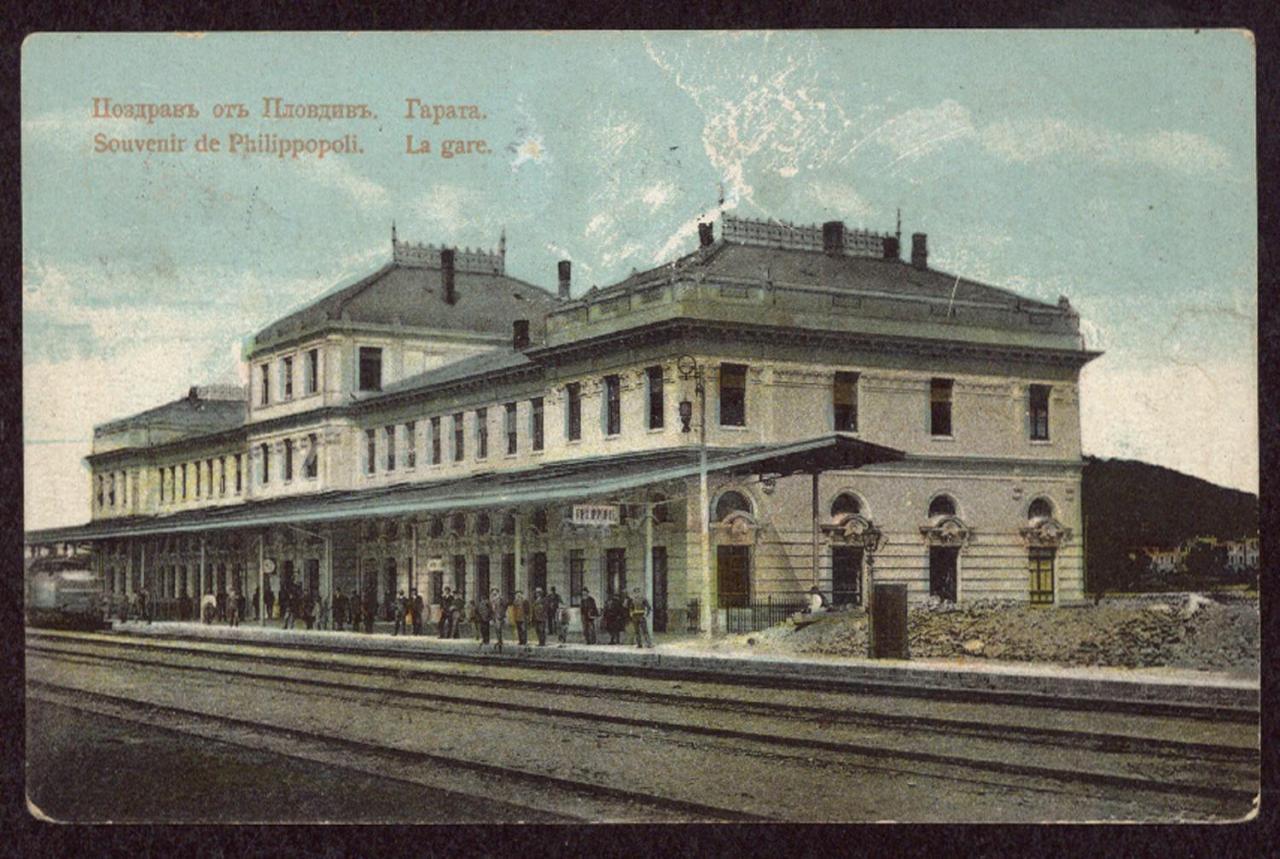 Hostel Central Station Plovdiv Esterno foto